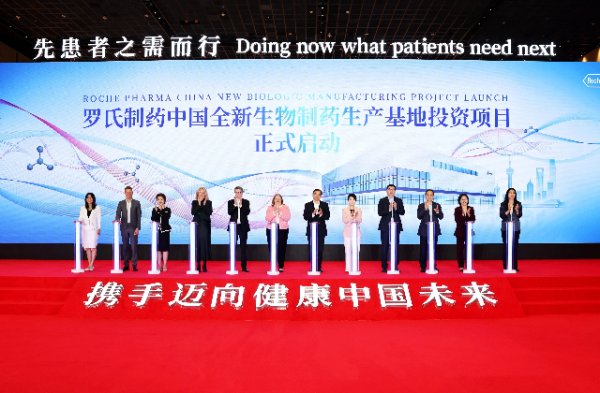 炒股配资官方 罗氏20亿加码投资上海，布局更多创新药本地化生产
